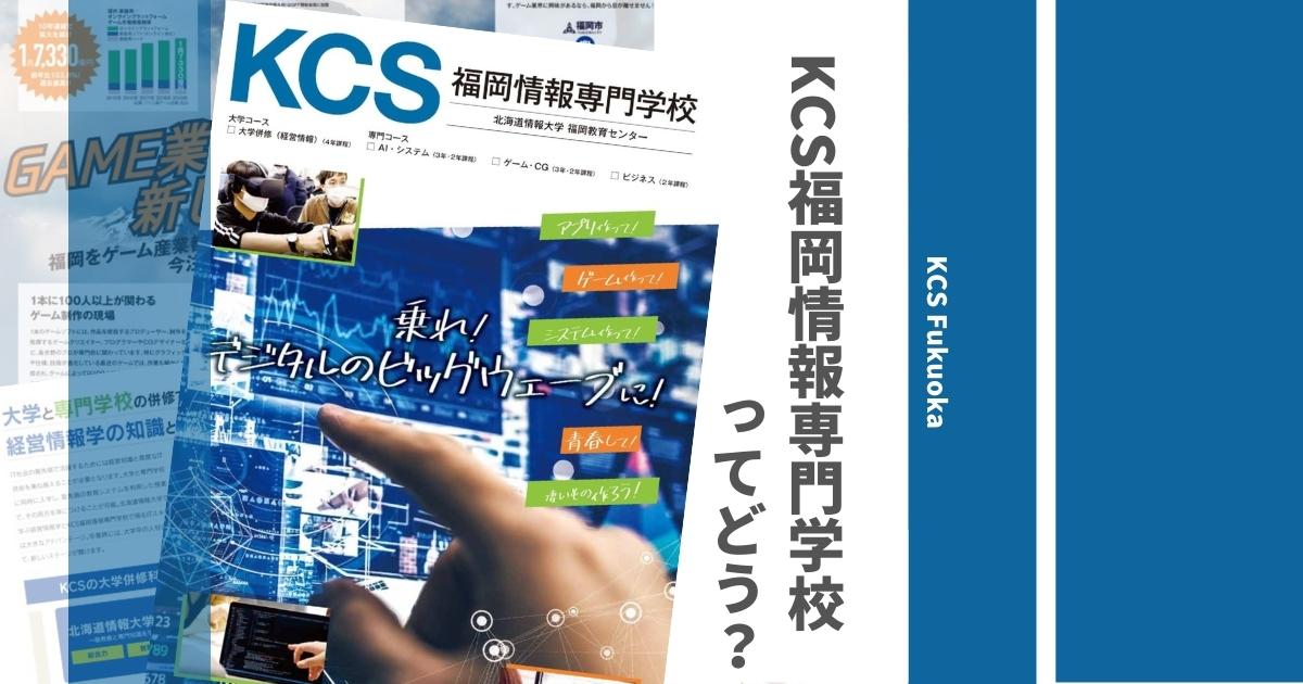 北海道情報大学 HIU 教員免許情報教科書 2020年 （北海道情報